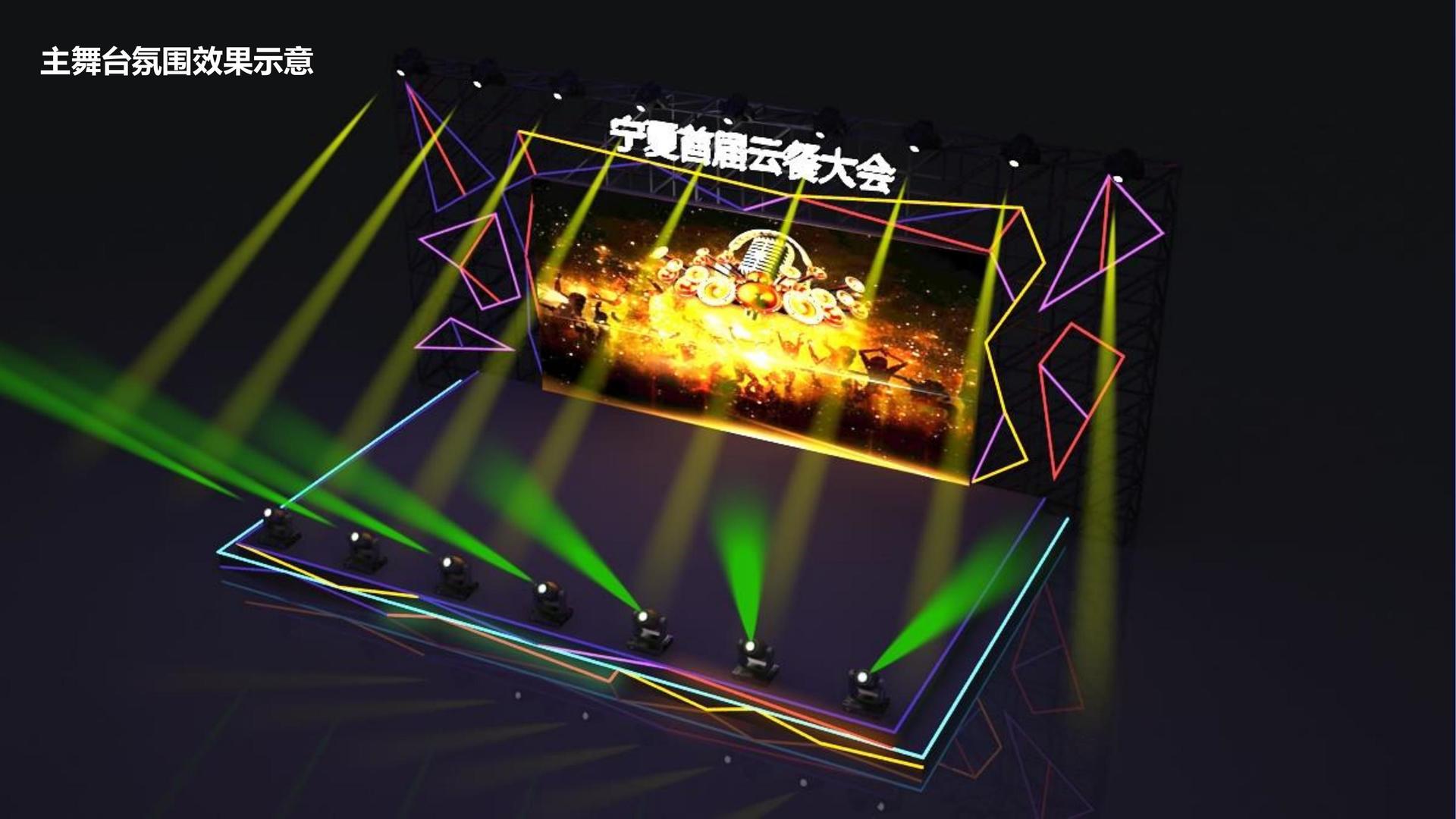 新时代国际与国家大剧院达成战略合作